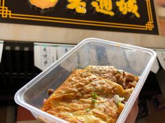 -老通城豆皮大王(吉庆街店)