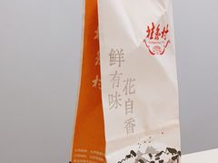 -桂香村(护国寺店)