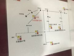 -大石人家鱿鱼面馆(大石西路总店)