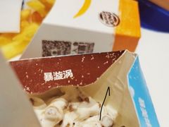 -汉堡王(下沙银泰店)