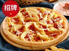 -达美乐比萨(商城路店)