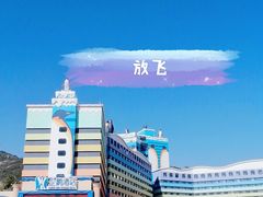 -珠海长隆海洋王国