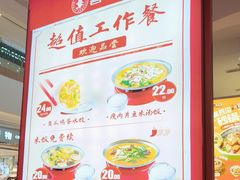 -喜家德虾仁水饺(东海缤纷天地店)