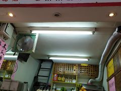 -芳林早餐