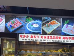 -来涮蜀鲜货火锅串串香(菜市口店)
