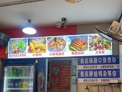 -胖娃古镇鸡杂·黑金冠(磁器口总店)