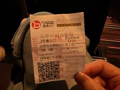 -百丽宫影城(嘉里汇店)