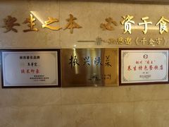 -玉华宫宾馆·餐厅(铜川驻京办店)