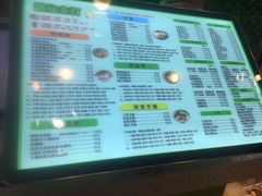 -溢仙茶(中防万宝城店)