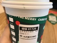 -星巴克(成都东站店)