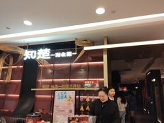 -知楚•精致湖北菜(武商MALL店)