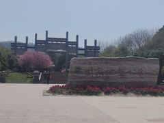-南京市江宁方山