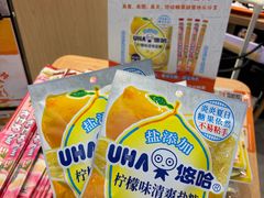 -吉野家(上海美罗城店)