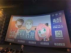 -CGV影城(滨江天街IMAX店)