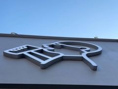 -喜茶(中山白水井店)