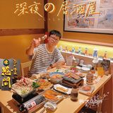 🍣太古里楼下的网红日式料理|手办博物馆