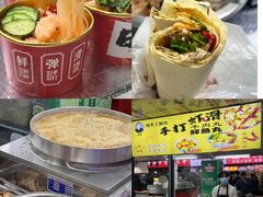 -大学城夜市