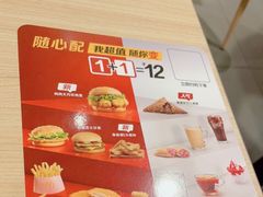 -麦当劳(民盈·国贸城店)