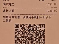 -石泉私宴