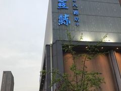 -小蓝鲸湖北菜(八一路店)