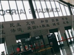 -敦煌莫高国际机场