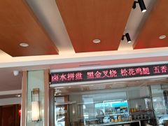-东方饺子王(新阳路店)