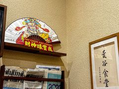 -曼谷食堂·泰国家庭料理