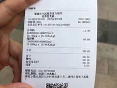 -果蔬好生活超市(双井店)