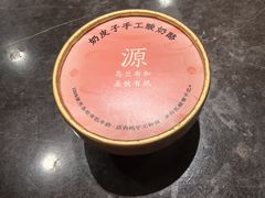 -百一大地锅(香福路店)