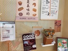 -C·BREAD饱仓(北苑店)