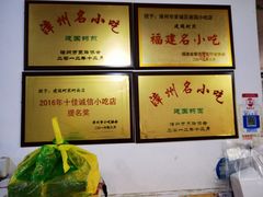 -建国蚵煎蚵面