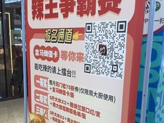 -万达广场(梁溪店)