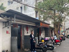 门面-陈氏老字号十三小炸炸店