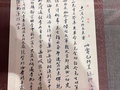 -上海孙中山故居纪念馆