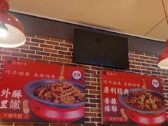 -美蛙四季(西直门店)