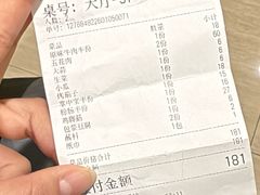 -同心烧烤(总店)