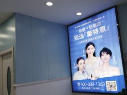 -蕾特恩专业祛痘·皮肤管理