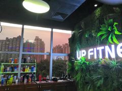 -UP健身私教馆(海岸城店)