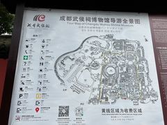 -成都武侯祠博物馆