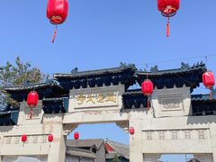 -盛世南宫影视城(北普陀影视城)