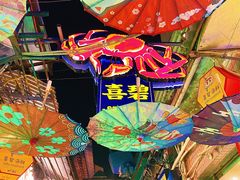 -桥东喜碧海鲜街(水东街店)