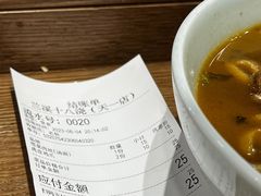 -兰溪十八浇(天一店)