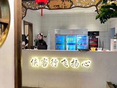 -蜀大侠火锅(春熙路店)