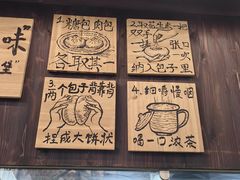 -東茅街茶馆