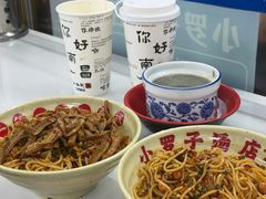 -小罗子汤店(大士院总店)