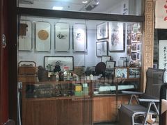 -三峡古玩城(泰古广场店)