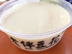 -老伴豆花(麦士威熟食中心店)