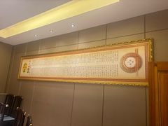 -万兴楼饺子(中华北大街店)
