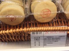 -生活林(河北路店)