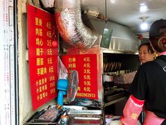 -王记西鎮电烤肉(汶上路店)